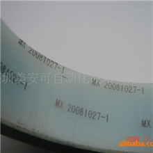 供应胶带PE管内喷码机，胶带PP管内喷码机