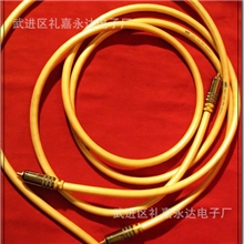 厂家生产信号线KPS-107K电视信号线电视机信号线