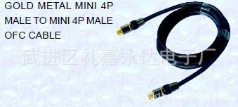 批量供应标准高清PVC护套电视射频线音频线连接线