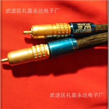 专业生产高档音视频RCA连接线音频线连接线