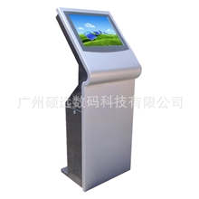 硕远触控一体机|查询机|查询一体机|触控查询机