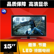 15寸液晶电视机，15寸显示器，高清LEDTV厂家直销