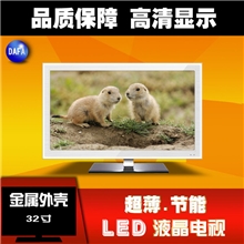 厂家直销37寸LED液晶电视，高清超薄LEDTV，LED电视