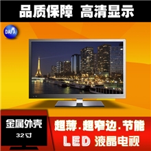 工厂直销32寸LCD电视，液晶电视
