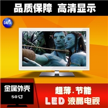 厂家直销50寸液晶电视,50寸LED电视，52寸LCD电视