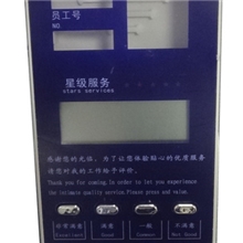 工厂直销客户满意度评价器/服务/USB/评价系统/无线送软件