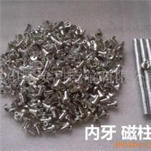 富泰科厂家大量供应LED显示屏配套内牙磁柱