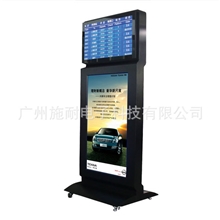 批发供应上下双屏广告机双屏广告机落地广告机各种数字标牌