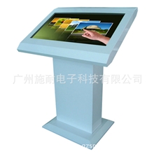 厂家直销触摸台查询机智能点歌触控平板一体机交互式触控一体机