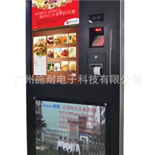 自助终端广告查询系统自助终端一体机自助触摸查询终端