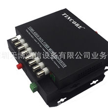 8路视频+1路反向数据单模单纤20公里监控非压缩数字视频光端机