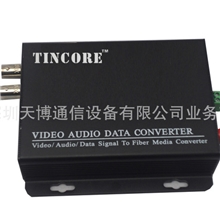 单模单纤20km4路视频+1路反向RS485数据非压缩视频数字光端机