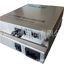 【厂家直销】TBC-3312N，10/100M内置电源光收发器