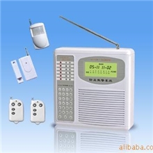 HT-110B-1（中文版）电话联网防盗报警系统