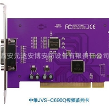 供应高性价比JVS-C690Q视频压缩卡，690四路监控卡（图）