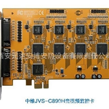 供应JVS-C890H音视频压缩卡（图）