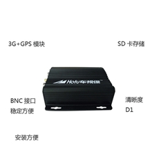 车视保3G车载无线网络录像机/带GPS功能