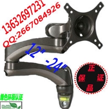 显示器支架万向旋转延伸式壁挂架壁挂旋转支架