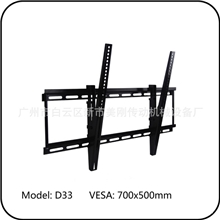 D33液晶电视壁挂支架（可倾斜型）