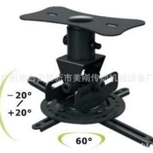 厂家直销美刚牌投影机固定万能小吊架T717，PM4365PM510