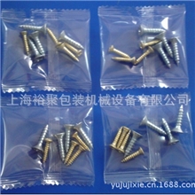 水泥钉全自动计数包装机