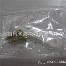 电器安装零件包包装机上海厂家直销，全自动计数封口包装