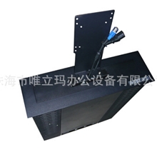 珠海液晶屏升降器/设备会议系统方案/显示屏升降器