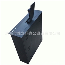 视频会议系统方案珠海液晶屏升降器/显示屏升降器