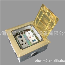 多媒体布线系统集成地面插座，开启式地插
