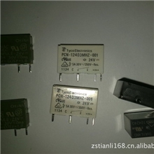 松下继电器PLC继电器ALDP124PAIA-24V松下继电器三菱PLC继电器