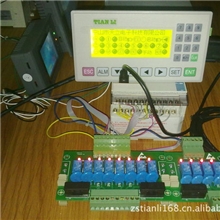 批发各种PLC放大板4路与8路继电器晶体管可控硅放大板天立放大板