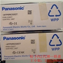 松下PLC，松下PLC东莞总代理，松下FP-XC14R