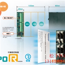 松下PLC代理，松下PLC原装正品，松下FP-XC40R