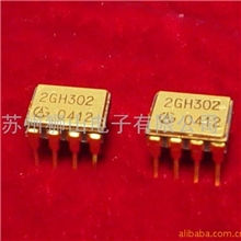 供应2GH302双位光电耦合器