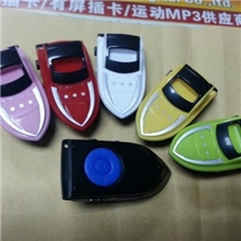 2014深圳工厂直销舰艇插卡MP3特价促销插卡MP3礼品MP3轮船