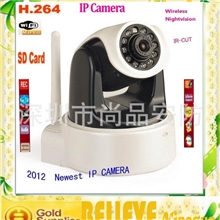 H.264百万像素，全方位云台网络摄像机IP摄像机720PIPCAMERA