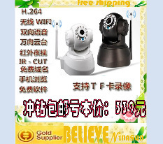 H.264高清无线网络摄像头wifi网络摄像机云台tf存储即插即用