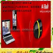 Ai-Ball艾波WIFI迷你网络摄像机高清微型无线网络摄像头远程监控