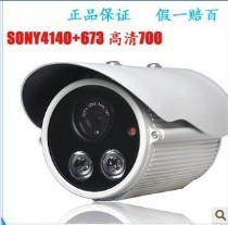 监控摄像机高清700线SONY红外摄像头50米夜视防水枪机