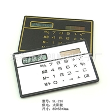 卡片计算器超薄计算器礼品促销计算机太阳能计算器特价