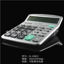 银行会计商务办公都实用99步查数功能电子计算器12位数价格实惠