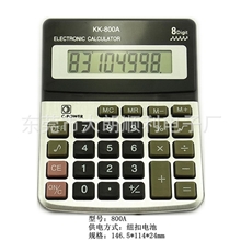 厂家订做8位数带声音台式计算器记忆功能铝面塑胶按键特价
