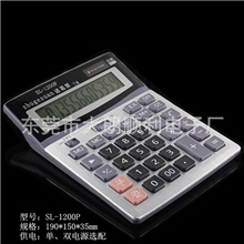厂家供应1200P台式计算器铝面12位数电子计算机促销实用办公