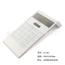 厂家定做高档10位数计算器超薄太阳能电子计算器双电源计算机