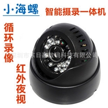 监控摄像头一体机TF卡摄录一体机家用监控设备无需布线