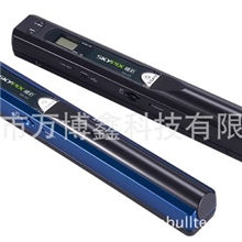 天彩、唯彩SKYPIXTSN415第二代A4扫描仪，最大分辨率900dpi