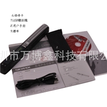 TSN410全面升级，迷你二维A4便携式扫描仪，品牌可以定制