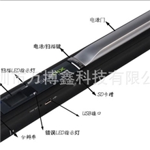 天彩SKYPIXTSN410扫描A4，最大分辨率900dpi，最大存储32GB