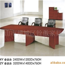 佛山顺德实木会议台会议桌