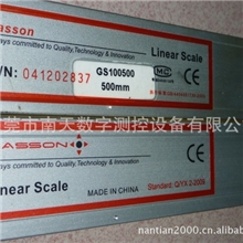 供应怡信电子尺GS100800800mm